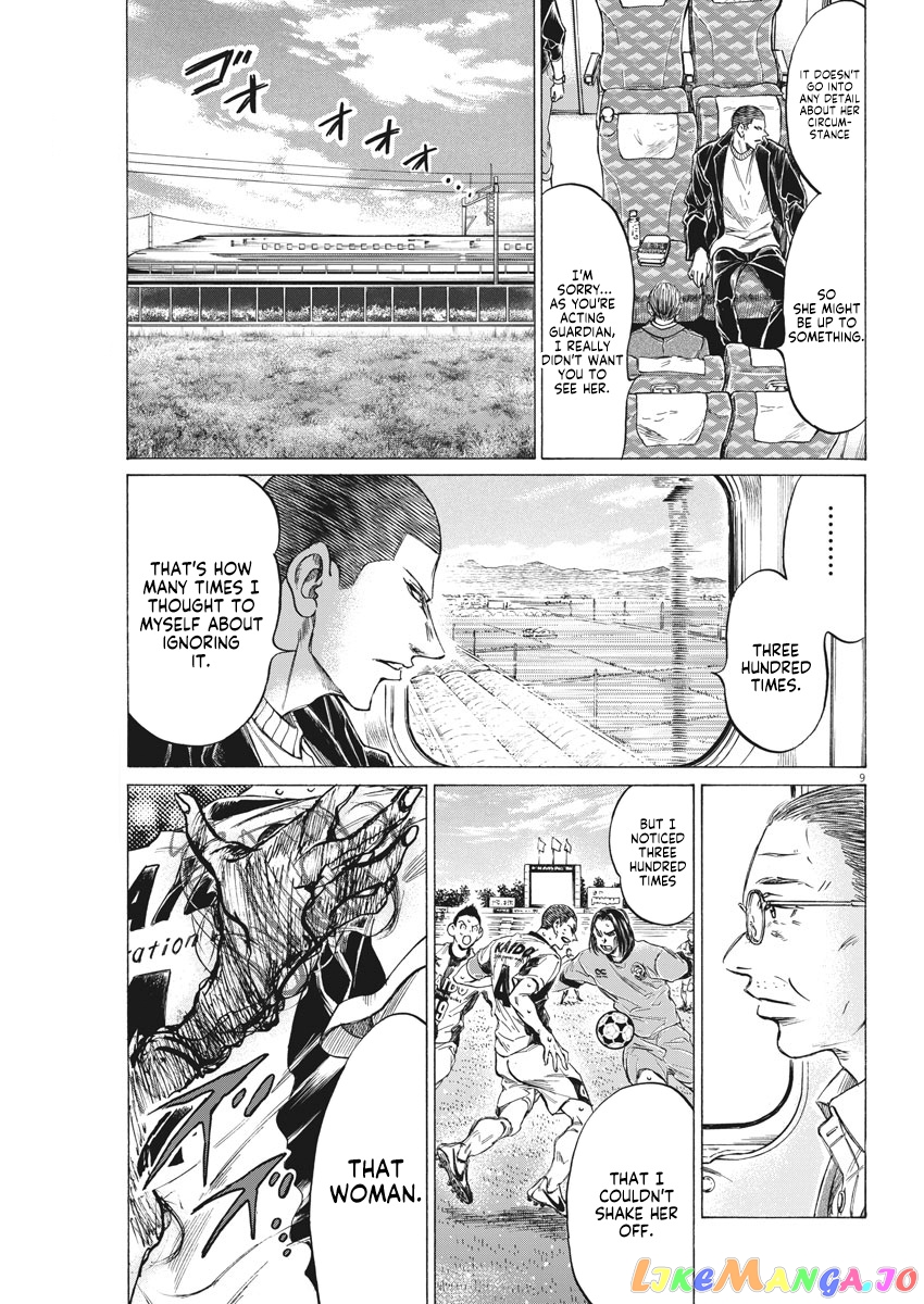 Ao Ashi, Chapter 276 image 10